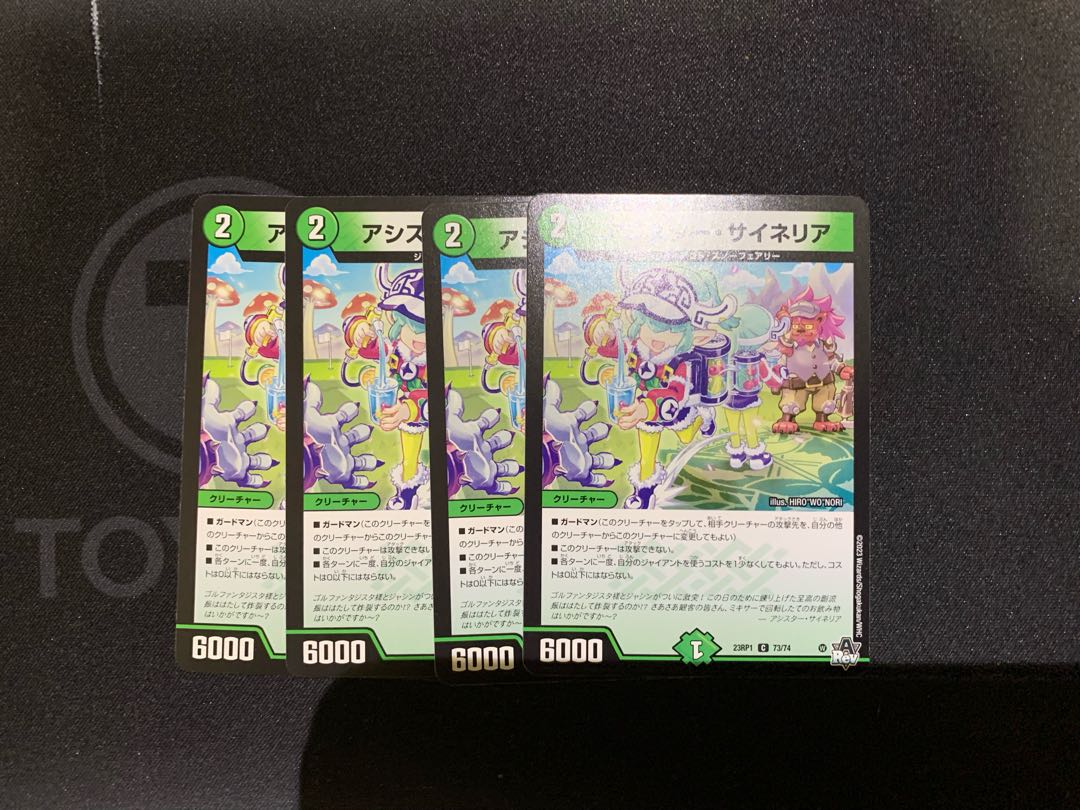 アシスター・サイネリア