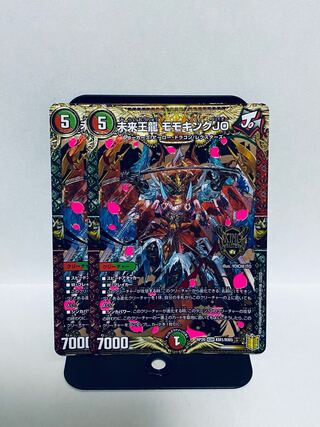 Future King Ryu Momo King JO KGM KM1/KM5