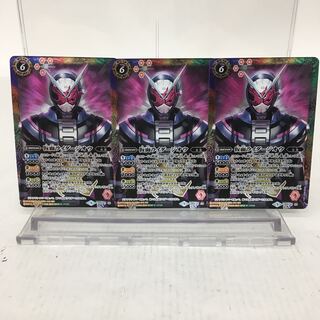 仮面ライダージオウ 3枚セット 084-0225m 3枚