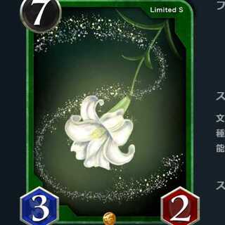 緑 ビースト 複製 死亡時　全ての味方ユニットを＋２/＋２