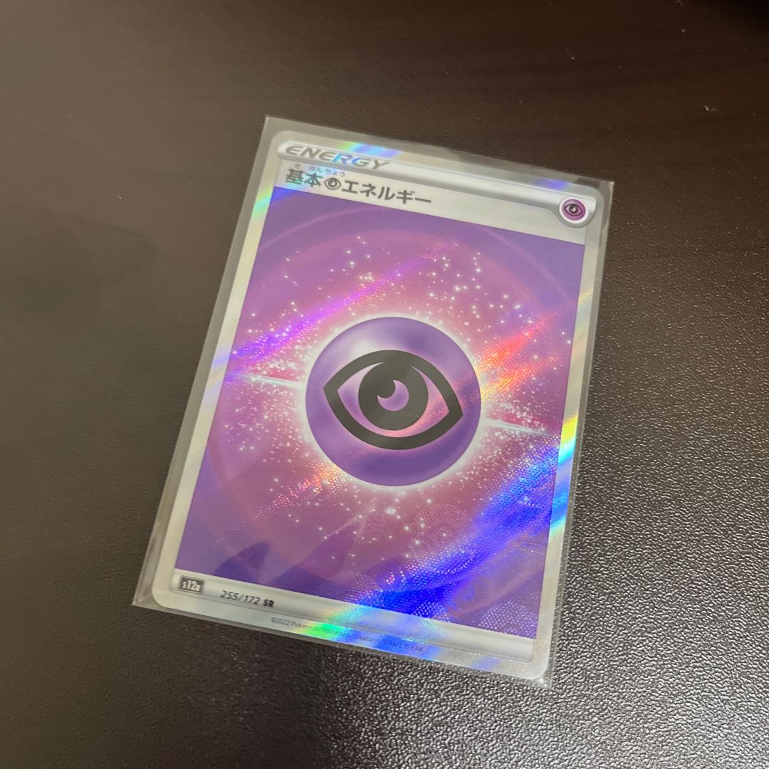 かがやくゲッコウガ K 033/172 ×2 森の封印石×3 アーケオスR×3 おまけつき