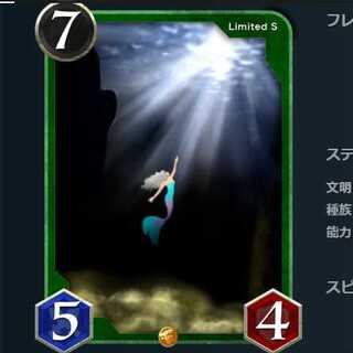 緑 ビースト 複製 死亡時　相手リーダーに３ダメージ