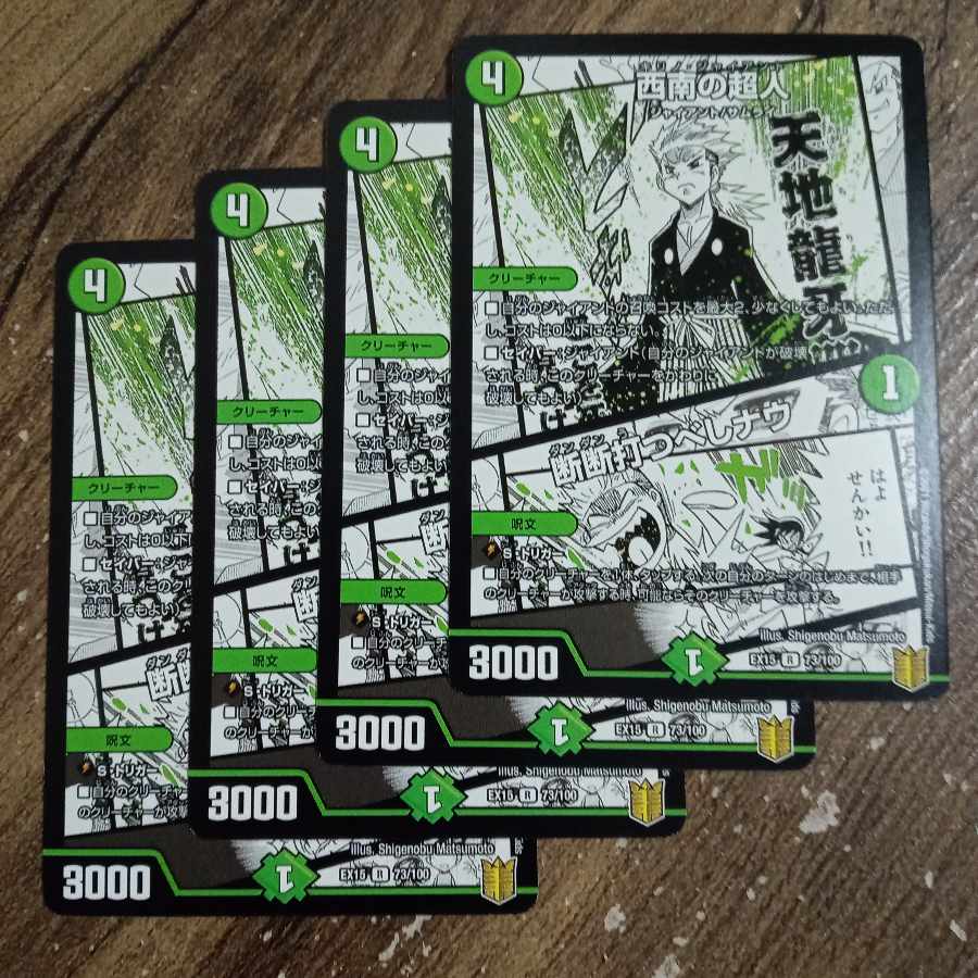 Psychic in the Southwest｜Confession of a Bitch