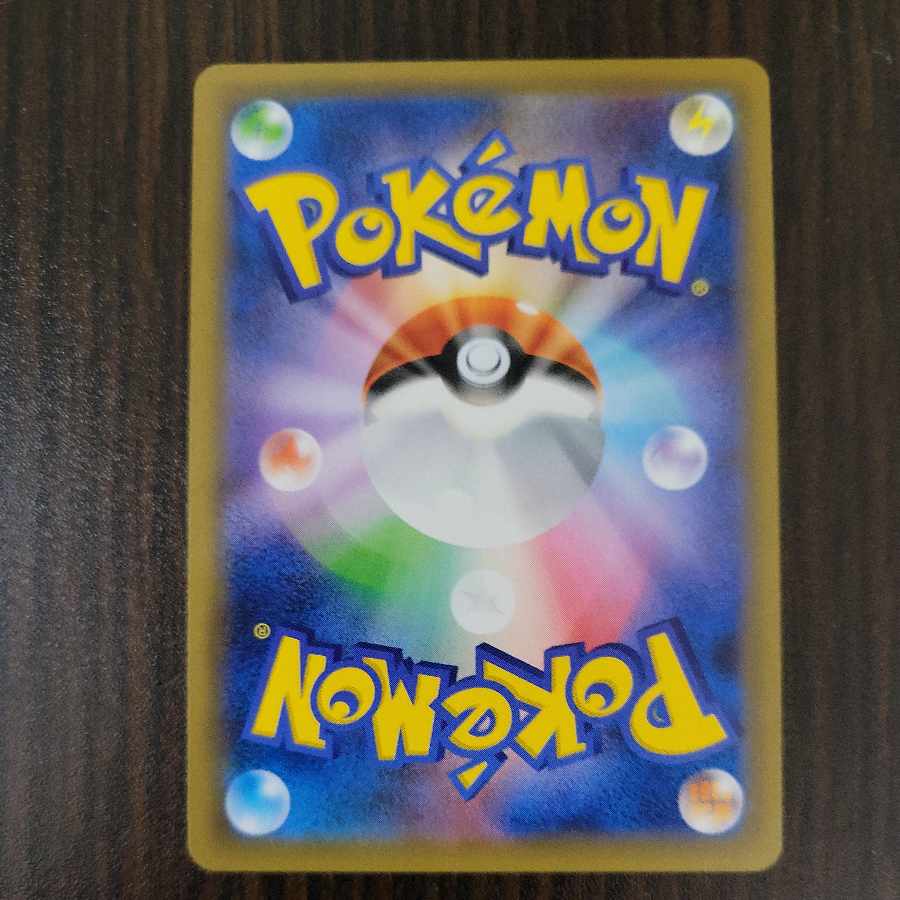 エリカのおもてなし 107/095