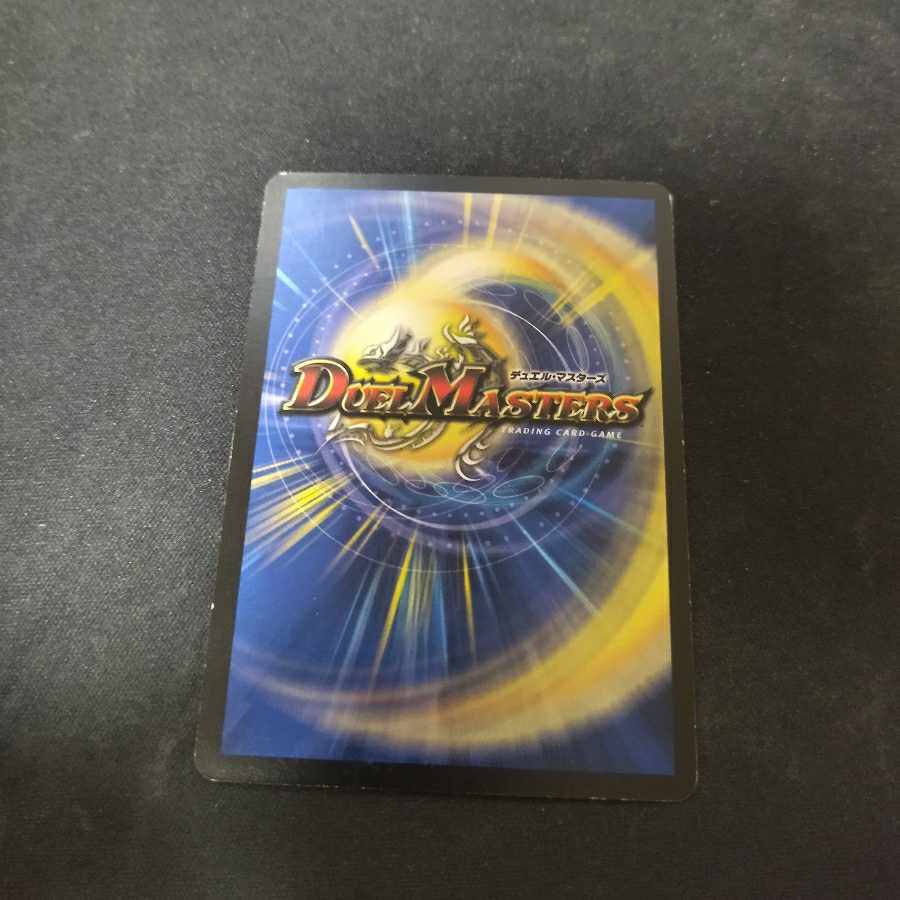 Drag Hurricane Energy SR S5/S5/Y5