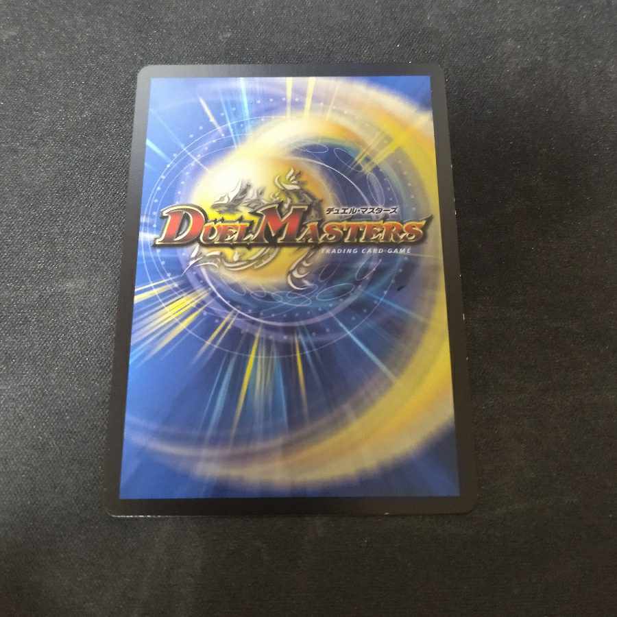 Stolen doll Morse U-foil 200/????