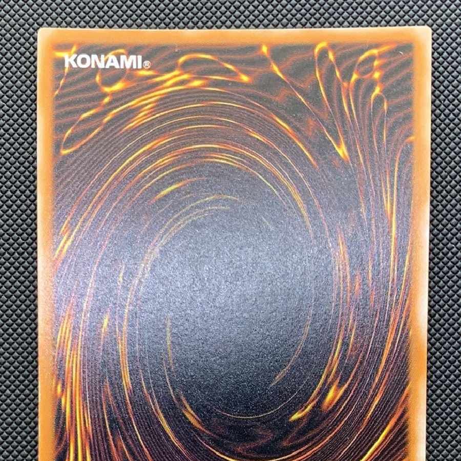 初期 リボルバー・ドラゴン ウルトラレア