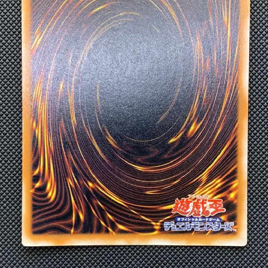 初期 リボルバー・ドラゴン ウルトラレア