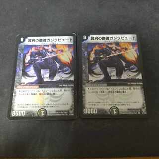 Kejila, the Hidden Horror VR 2 copies