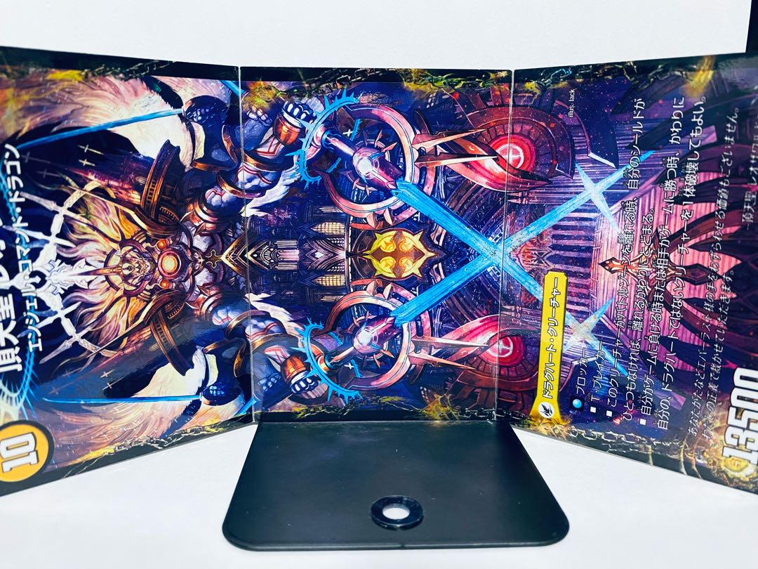 百獣槍 ジャベレオン|百獣聖堂 レオサイユ|頂天聖 レオザワルド 2a/25|2b/25|2c/25