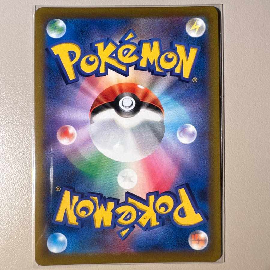 ツツジ SR[S9-a 081/067]