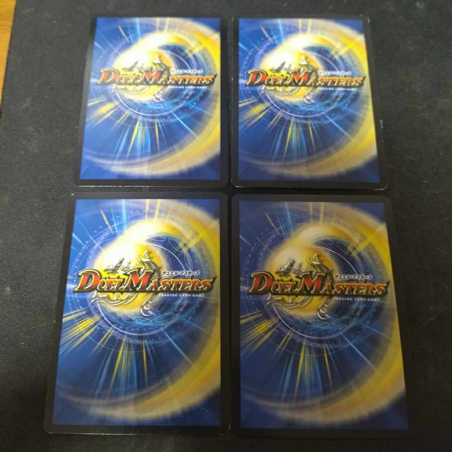 族長の魂友 ワチャゴナ SR S5/S9 4枚