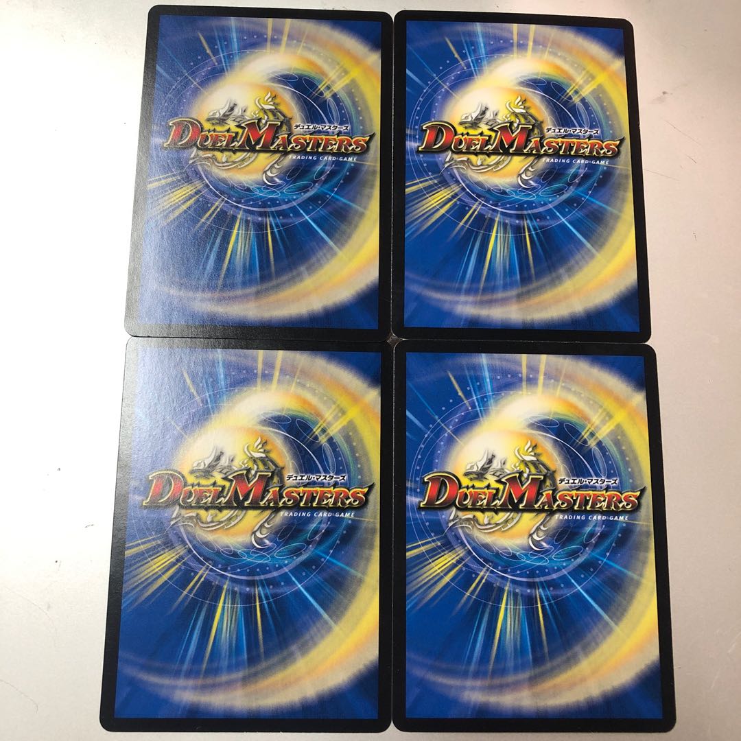 Darkness Sword Consolidated Double Sword Red Auseth VR 8/95