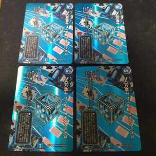 Dの博才 サイバーダイス・ベガス R-foil 超30/超40[2016]　4枚