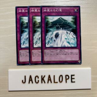 Waterfall of Dragon Souls $7491