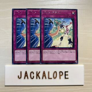 10878 ゲット・アウト! レア JP076