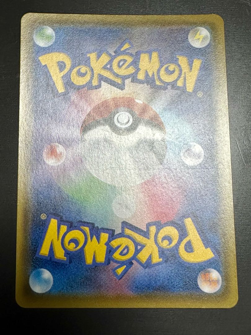 ピカチュウV SR 104/100