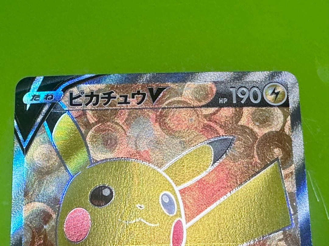 ピカチュウV(SR仕様) S-TD 415/414