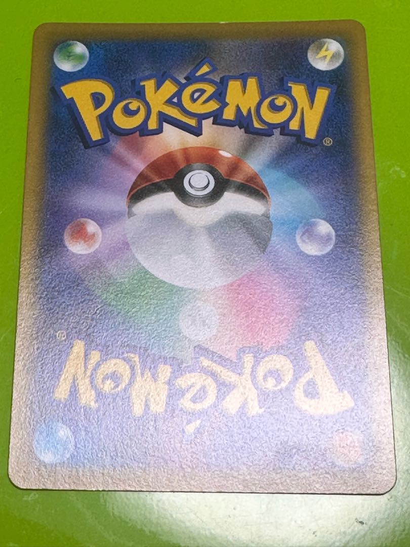 ピカチュウV(SR仕様) S-TD 415/414