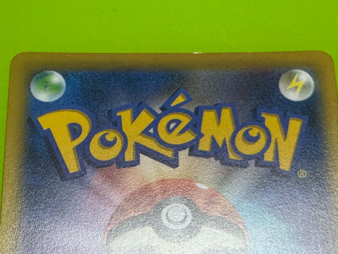 ピカチュウV(SR仕様) S-TD 415/414