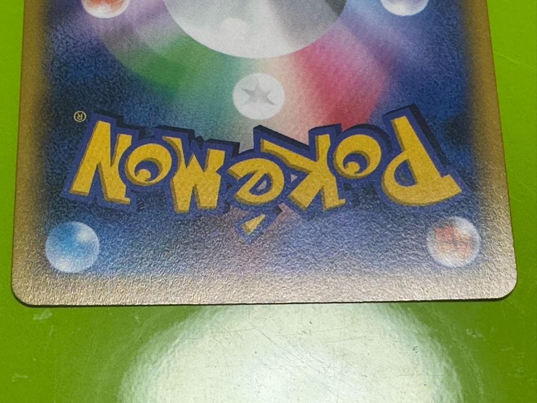 ピカチュウV(SR仕様) S-TD 415/414