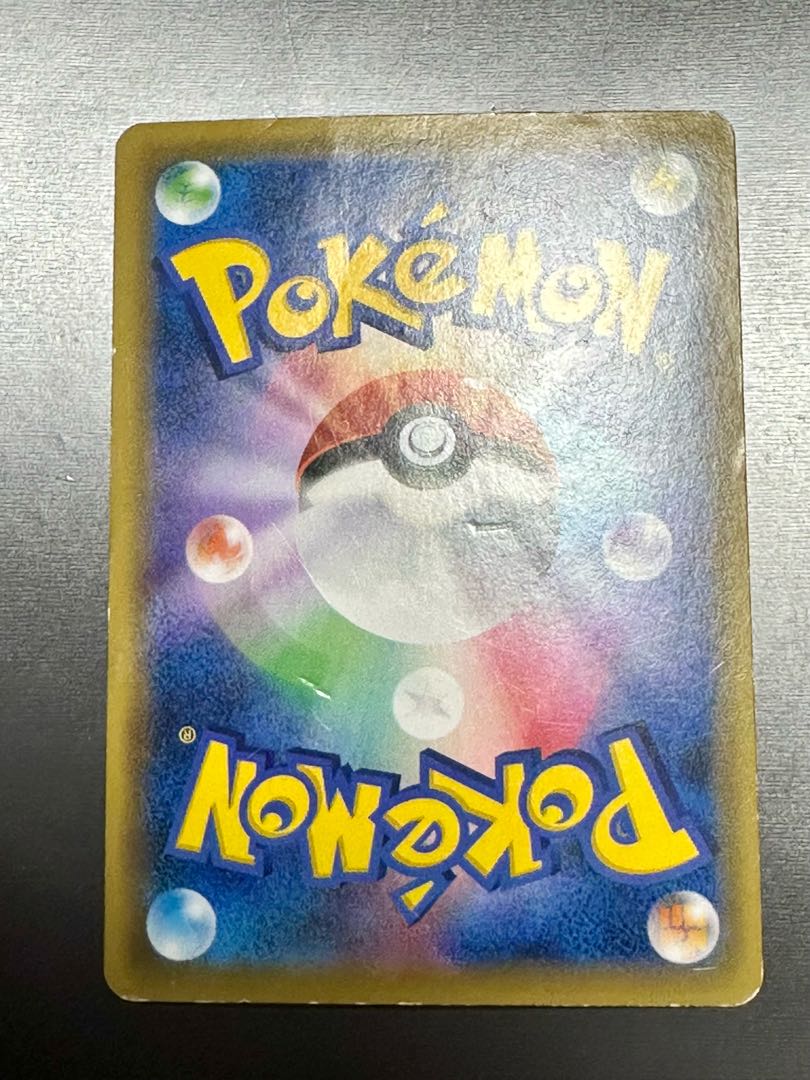 ホミカ SR 197/173