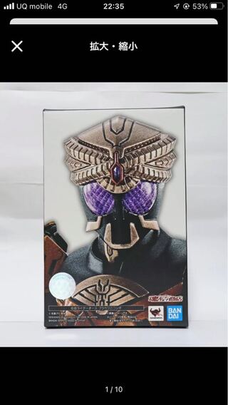 S.H.Figuarts Sake Sculpture Kamen Rider OOO: Brakawani Combo