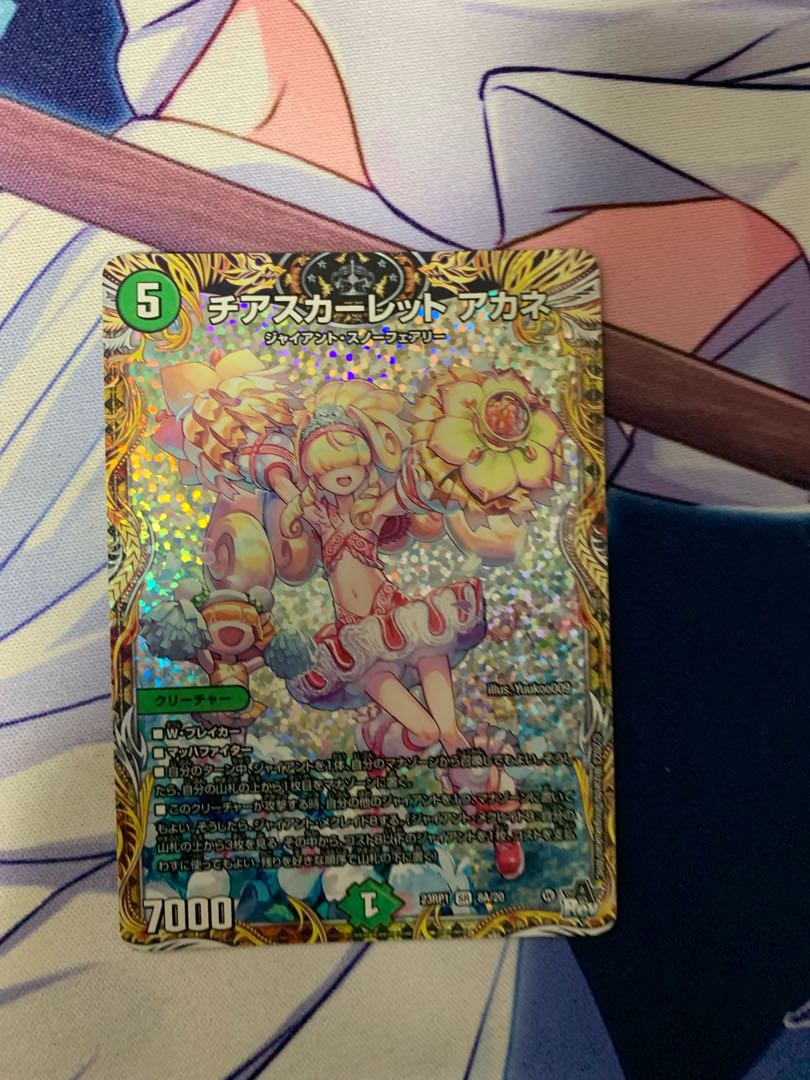 Cheer Scarlett Whitney a