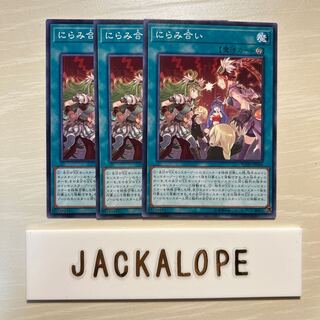 10880 Staring Contest $7496