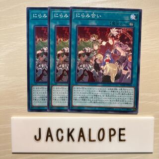 10881 Staring Contest $7497