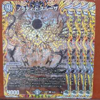 シンゴウキさん専用srsセット割引　ノラディドスルーザ　Aシク