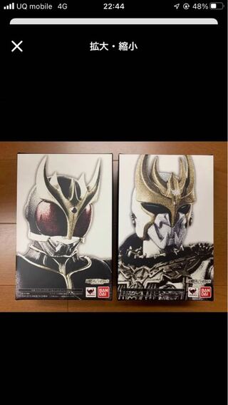 Bandai S.H.Figuarts S.H.Figuarts Kamen Rider Kuuga Ultimate...