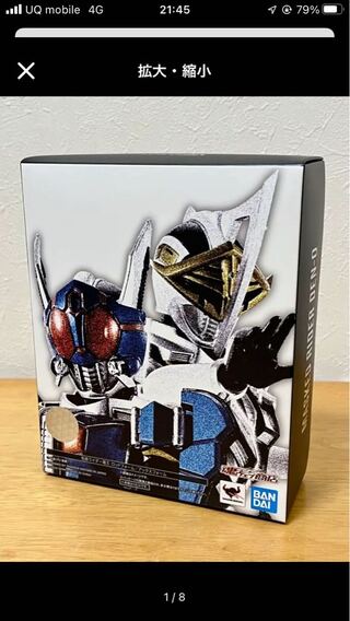 S.H.Figuarts 仮面ライダー電王ロッドフォーム/アックスフォーム