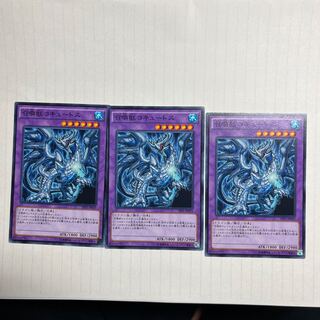 召喚獣コキュートス ノーマル JP029