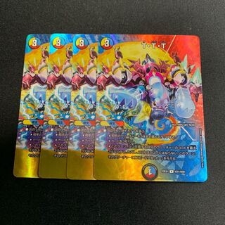 T・T・T R-foil 超31/超50(4枚セット)