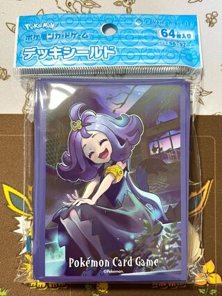 No.7 【アセロラ】デッキシールド