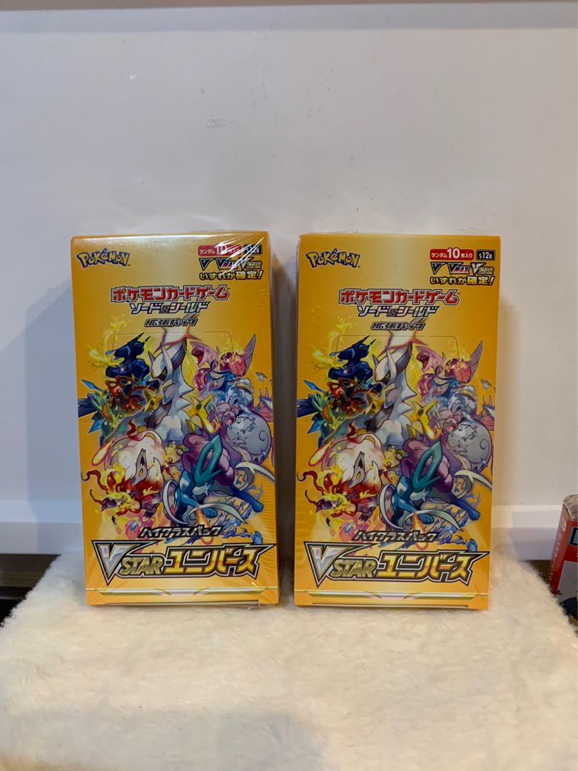 VスターユニバースBOX未開封シュリンク付き