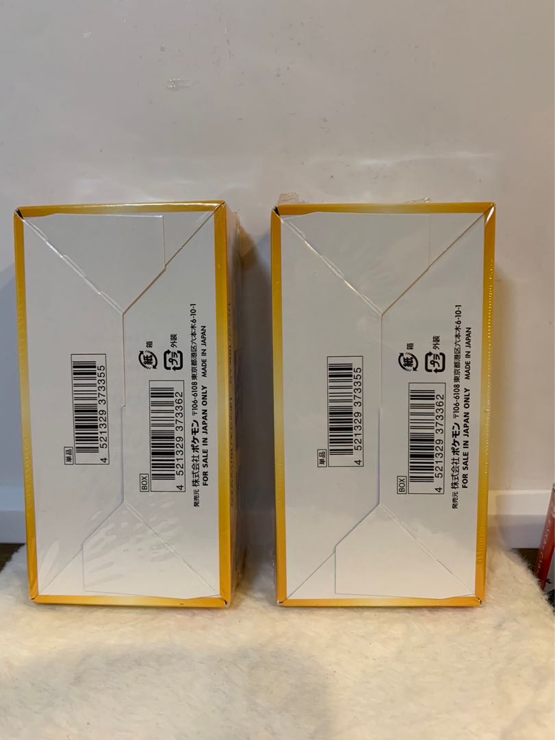 VスターユニバースBOX未開封シュリンク付き