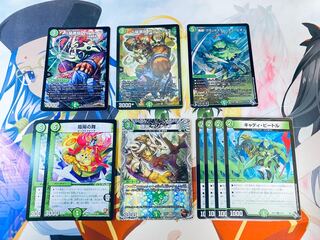 Aubie Maker Enhancement Set