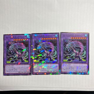 Uk-P.U.N.K. Carp Rising