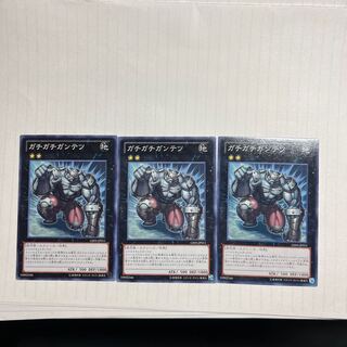 ガチガチガンテツ ノーマル JP011 1枚