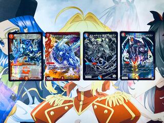 ボルメテウスセット