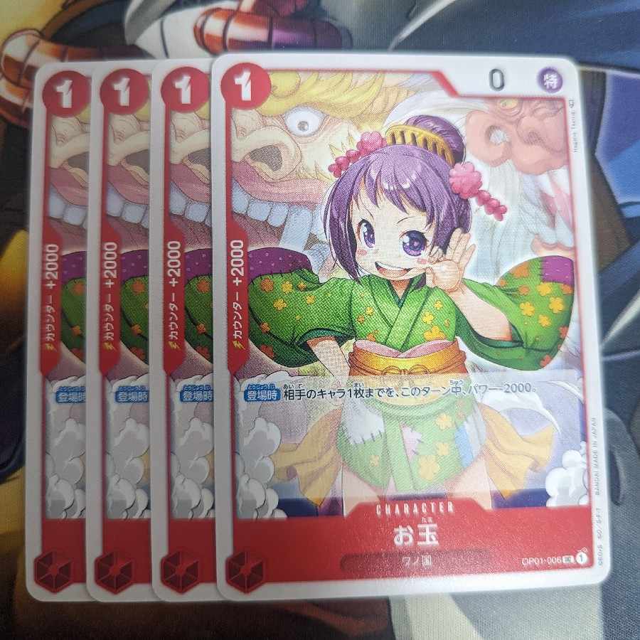 One Piece card game ladle UC ONE PIECE