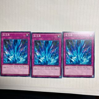 Torrential Tribute Normal JP059