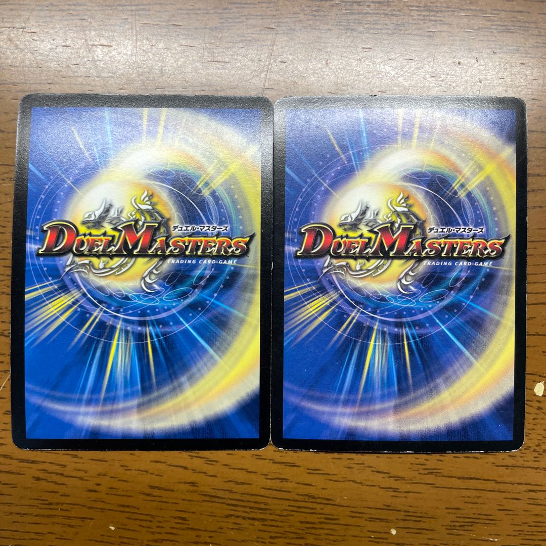 Dragon-suited Musha Legend VR 8/110/Y7 1枚