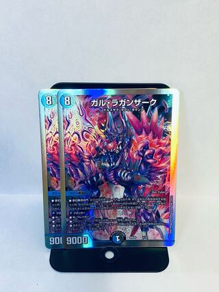 ガル・ラガンザーク 1/12