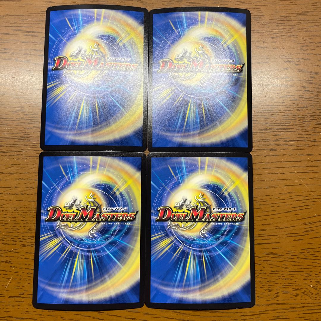 龍装者 デュオ・コマンドー SR S2/S10