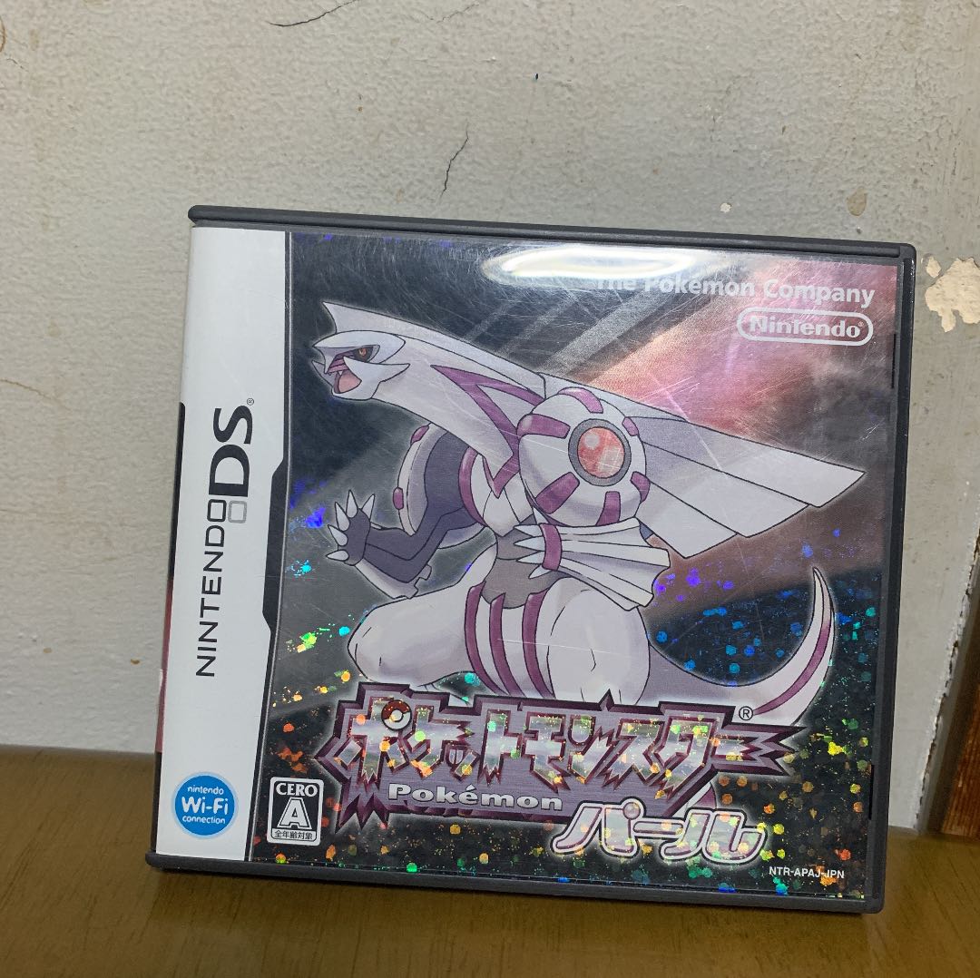 Pokemon Monster Pearl