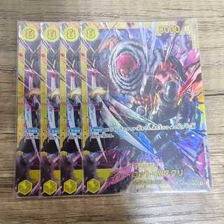 シャーロット・カタクリ SEC OP03-123