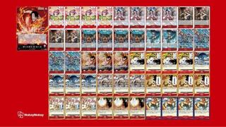 One Piece Card Championship Winner Deck Red Ace Competition Winner